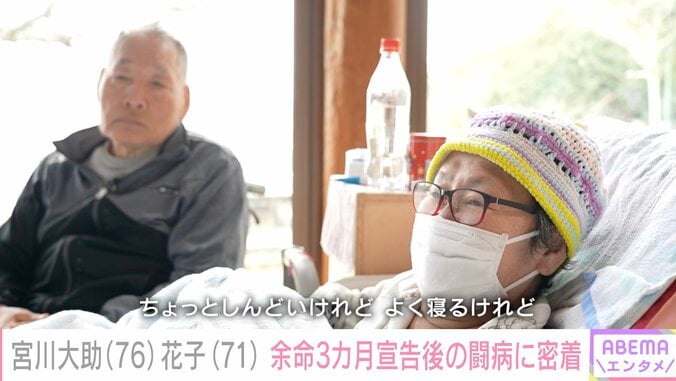 現在の宮川大助・花子