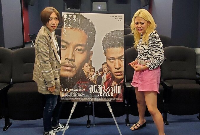 エルフとコラボ！『孤狼の血 LEVEL2』ギャル語ver.の予告映像が公開 1枚目