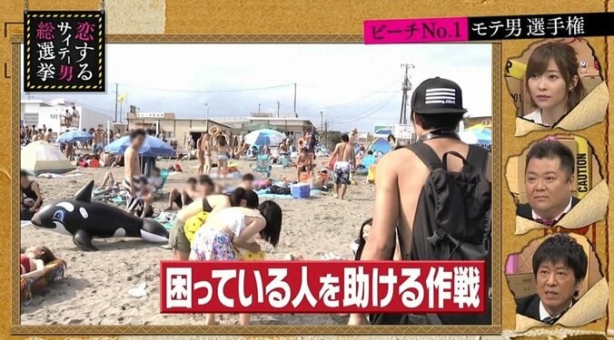 エロメンらが海で過激なナンパ対決！　開放的な水着ギャルが続出 5枚目