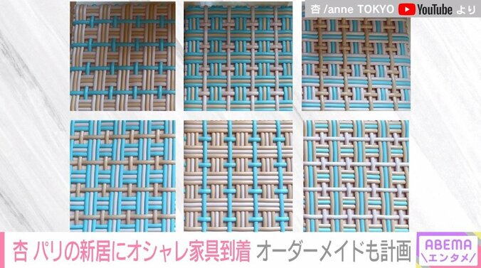 パリ移住の杏 、100年以上の歴史ある工房でオーダーメイドの椅子を8脚注文「いろんなバリエーション楽しみたい」 2枚目