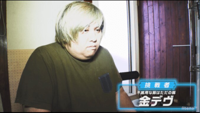 メガトン級の挑戦者・金デヴが賞金首を押し潰す！？『勝ったら100万円！SFV AE 賞金首』#4 1枚目