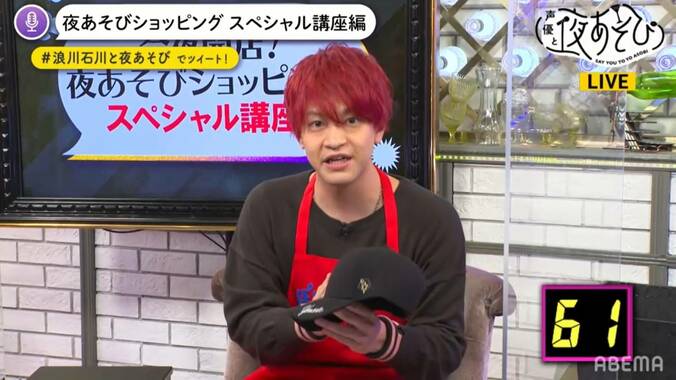 浪川大輔＆石川界人「7億の男」から学んだことは？ 逢坂良太のゲスト出演も決定！ 4枚目