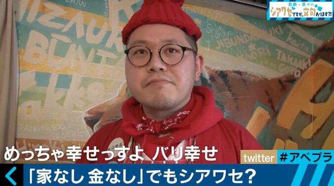 妻に会う交通費もファンからの支援金…キンコン西野のアドバイスを実践、“ホームレス”生活を送る元芸人に密着 1枚目