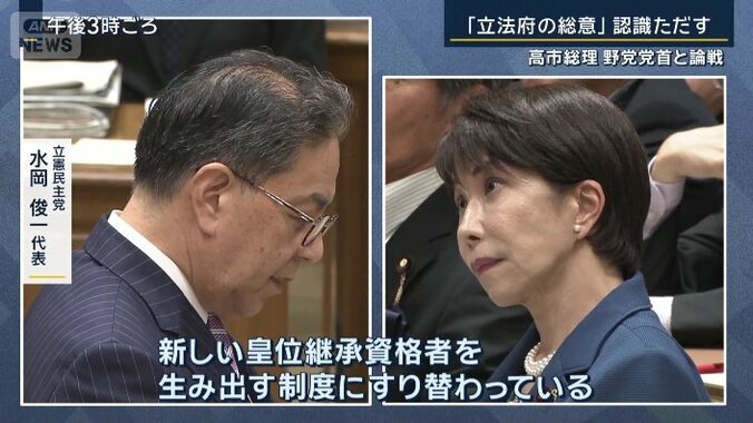 立憲民主党　水岡俊一代表