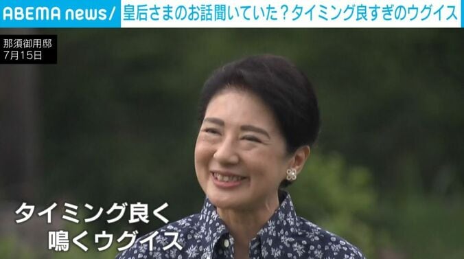 雅子さま