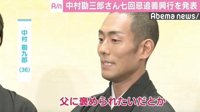 勘九郎＆七之助「私たちはファザコン」  父・勘三郎さん七回忌追善興行に意気込み 2枚目