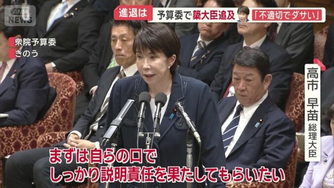 「本当に不適切なもので、本当にダサい」