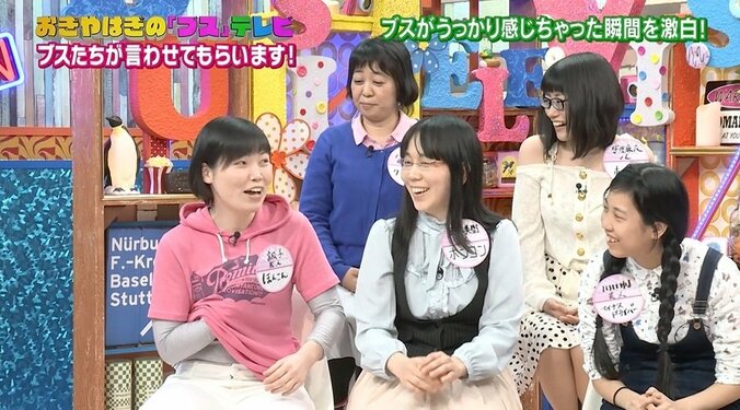 尼神インター・誠子、うっかり感じちゃった瞬間を激白「音声さんが服の中に…」 2枚目