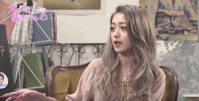 Popteenモデル“みちょぱ”池田美優が好きなタイプを告白 1枚目