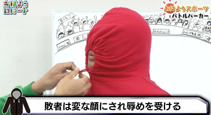 対戦相手はパーカーを着た全人類！？　ロバート発、新感覚・格闘“着”「バトルパーカー」 6枚目