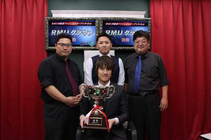 麻雀・RMUクラウン　齋藤豪が初タイトル獲得　RMU独自・新決勝方式で初の逆転V 1枚目