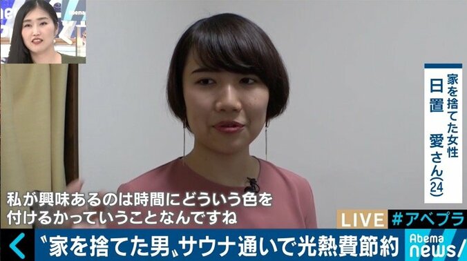 「一人暮らしに限って言えば、家に住むメリットはあまりない」…“年収1200万円と家を捨てた男”の生活とは 6枚目