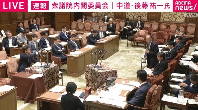 中道・後藤祐一議員