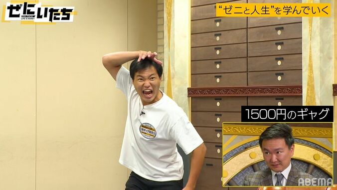 かまいたち山内、一発ギャグ販売師から1万円でギャグ購入「さんまさんの番組で見せる」手応えも 4枚目