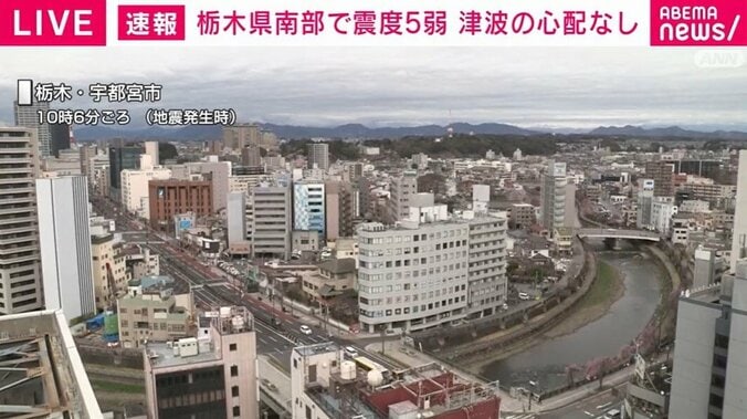 栃木・宇都宮市