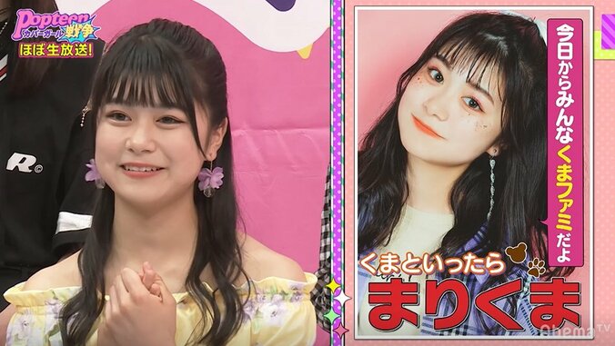 第2次ポプ戦中間総選挙、現在の1位はあの子！最下位のメンバーは号泣…総選挙用ポスターも完成 11枚目