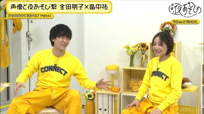 【写真・画像】金田朋子、“理想の男性”は「褒めてくれる人」「一緒に楽しんでくれる人」視聴者の温かいエールに感激　5枚目