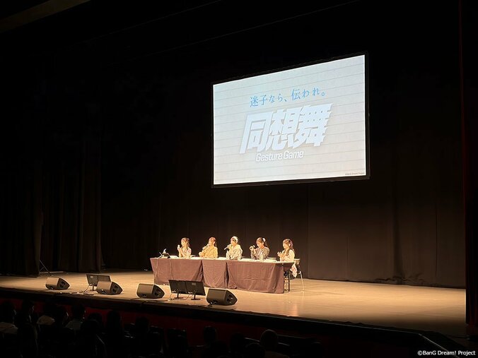 [照片/图片] MyGO!!!!!再次登场3rd Live会场！“MyGO!!!!!的‘迷子集会’出差版 第三弹”大阪公演回顾