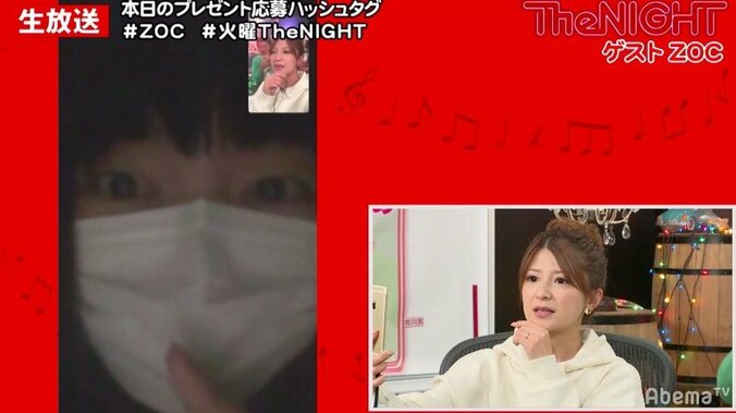 元“生ハムと焼うどん”西井万理那、スタジオに呼ばれずムリヤリ電話中継で出演 1枚目