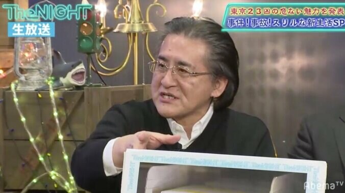 箱に書かれた怪文章に困惑！ 秋葉原にある不思議な自動販売機とは 2枚目