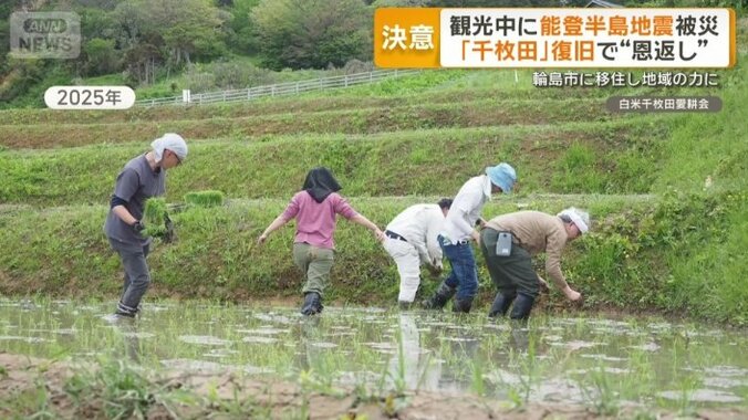 ボランティアとして能登の各地で活動