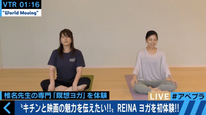 世界のヨガ人口、約3億人　何故こんなに増え続けているのか？ 1枚目