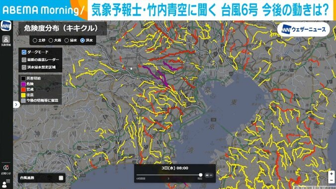 危険度分布