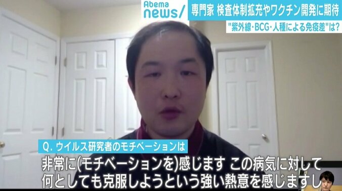 異例の早さで承認された「抗原検査キット」ウイルス専門医も期待する効果とワクチン開発の現状 2枚目