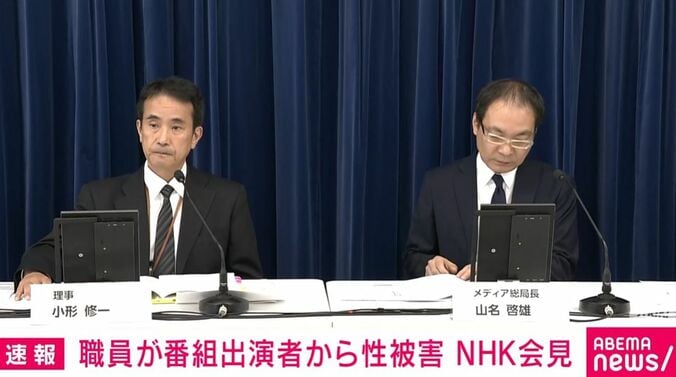 会見