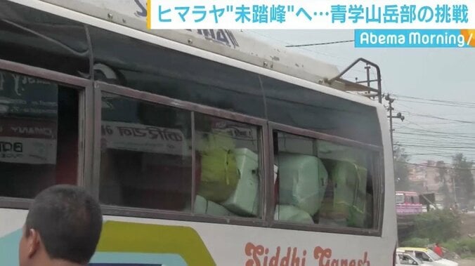 「“道を作る”ことに憧れた」誰も登ったことがないヒマラヤ“未踏峰”へ…青学山岳部の挑戦 4枚目