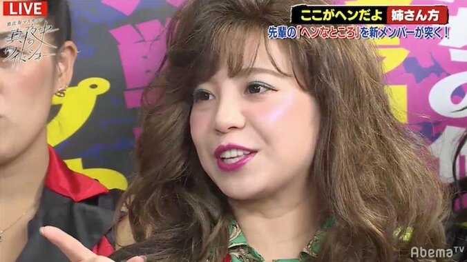 過去のスキャンダルを蒸し返され、恵比寿マスカッツメンバーが乱闘！ 1枚目