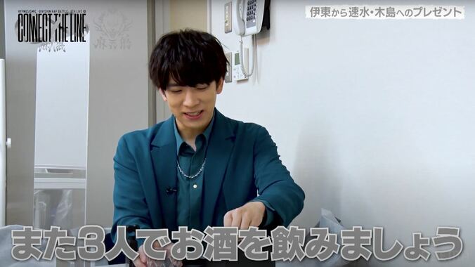 【ヒプマイ】麻天狼の次なる夢は、キッチンスタジオで10名限定ライブ!?揃いのグラスでほんわか乾杯ミーティング!! 6枚目