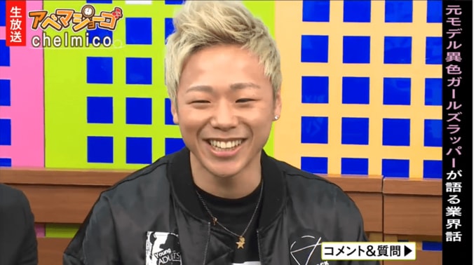 武尊、お酒の失敗を告白「服は着ているのにパンツを履いてない」 1枚目