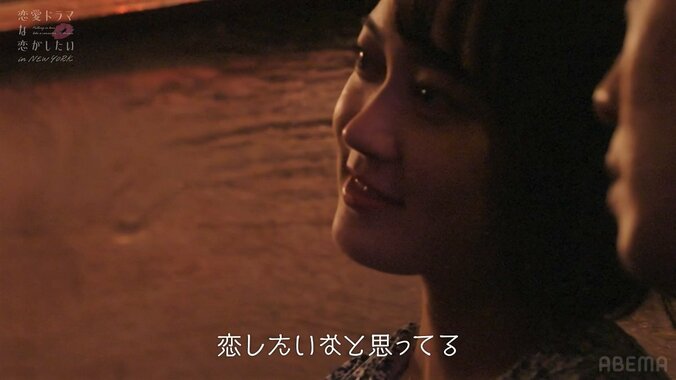 キスまで10秒、指を絡ませ震えながら近づく唇に「ドキドキしちゃいけないのに…しちゃった」 3枚目