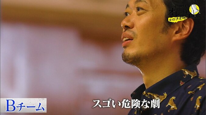 「すごく危険な劇」自分たちで作る『現代版桃太郎』に演出家から絶望的なダメ出しが続々…MC陣からも心配の声『主役の椅子はオレの椅子』 7枚目