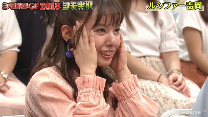 「君ならやれる」はセクハラ発言!?　ルシファー吉岡、女性の拡大解釈に猛烈反論 5枚目