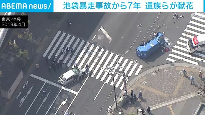 事故当時の現場