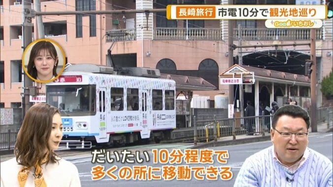 市電である程度の所に行くことができる