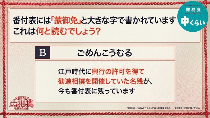 6日目