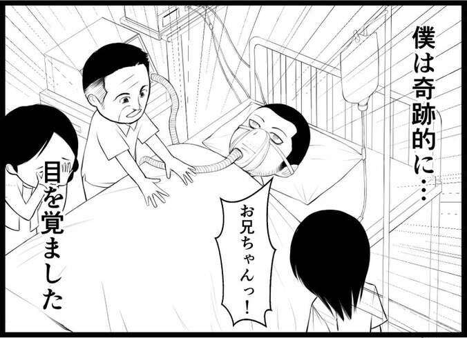 【画像】俺は2度死ぬ