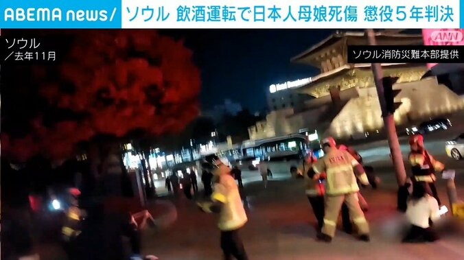 ソウル
