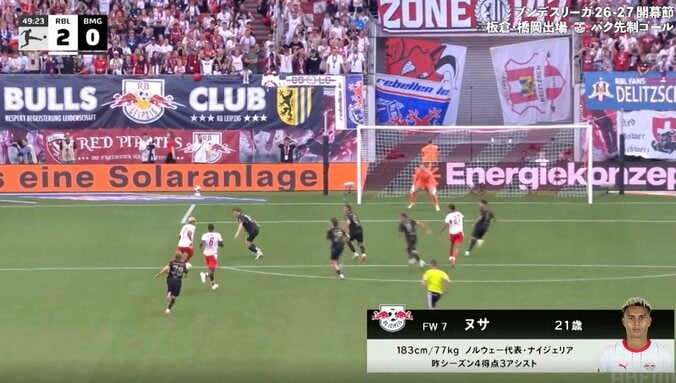 こんなの無理だろ！ “ノルウェーのネイマール”が想像を超える“衝撃の一撃”「ヤバすぎる」「止められない」ヌサ、幻惑ムーブ→成功率8％の“爆速ショット” 2枚目