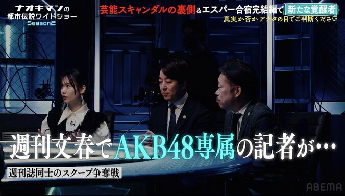 【写真・画像】島崎遥香、住所を特定したファンから両親宛に手紙が…衝撃の内容を明かす「月に何十万円かの…」　2枚目