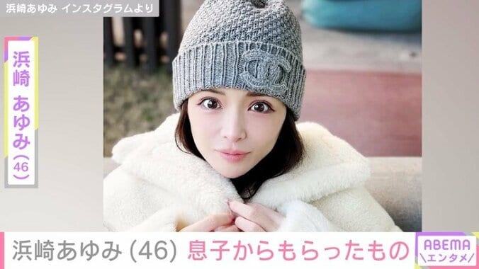 浜崎あゆみ（46）