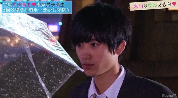 『恋する♥週末ホームステイ』第10話　絶対大丈夫だと思っていた二人だったのに…切なすぎる恋の結末 7枚目