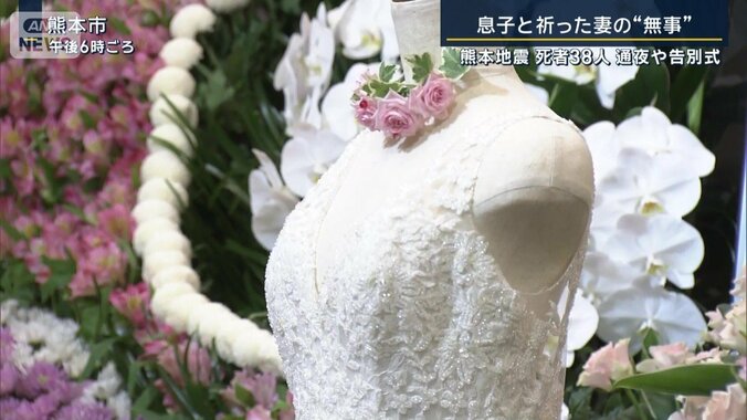 女性の夫