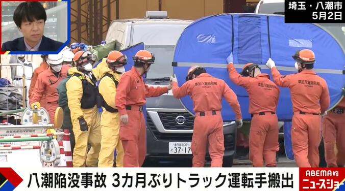 【写真・画像】八潮道路陥没事故の遺族らが思いを語る「みんなが大好きな父」「体が震え、胸が締め付けられる」