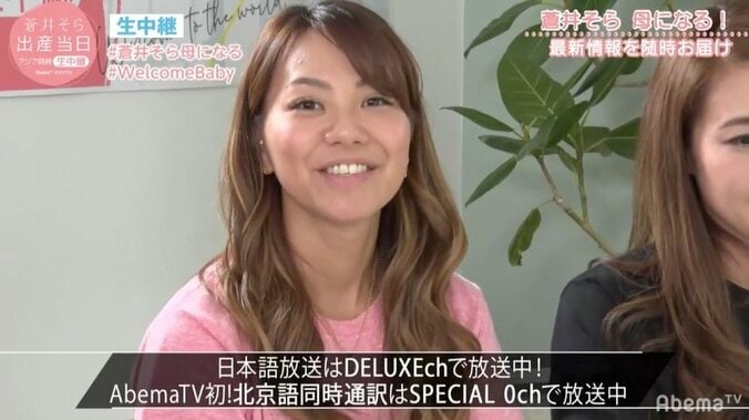 大久保佳代子、みひろの嘘泣きをピシャリ「世の中を舐めちゃダメ」 3枚目