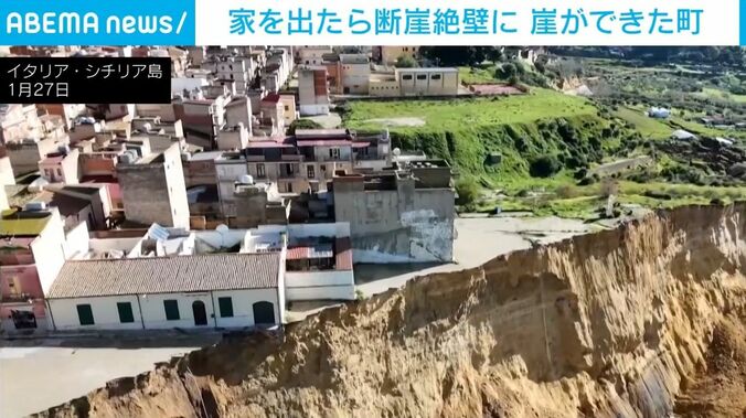 崖ギリギリの家々