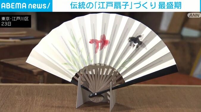 江戸扇子